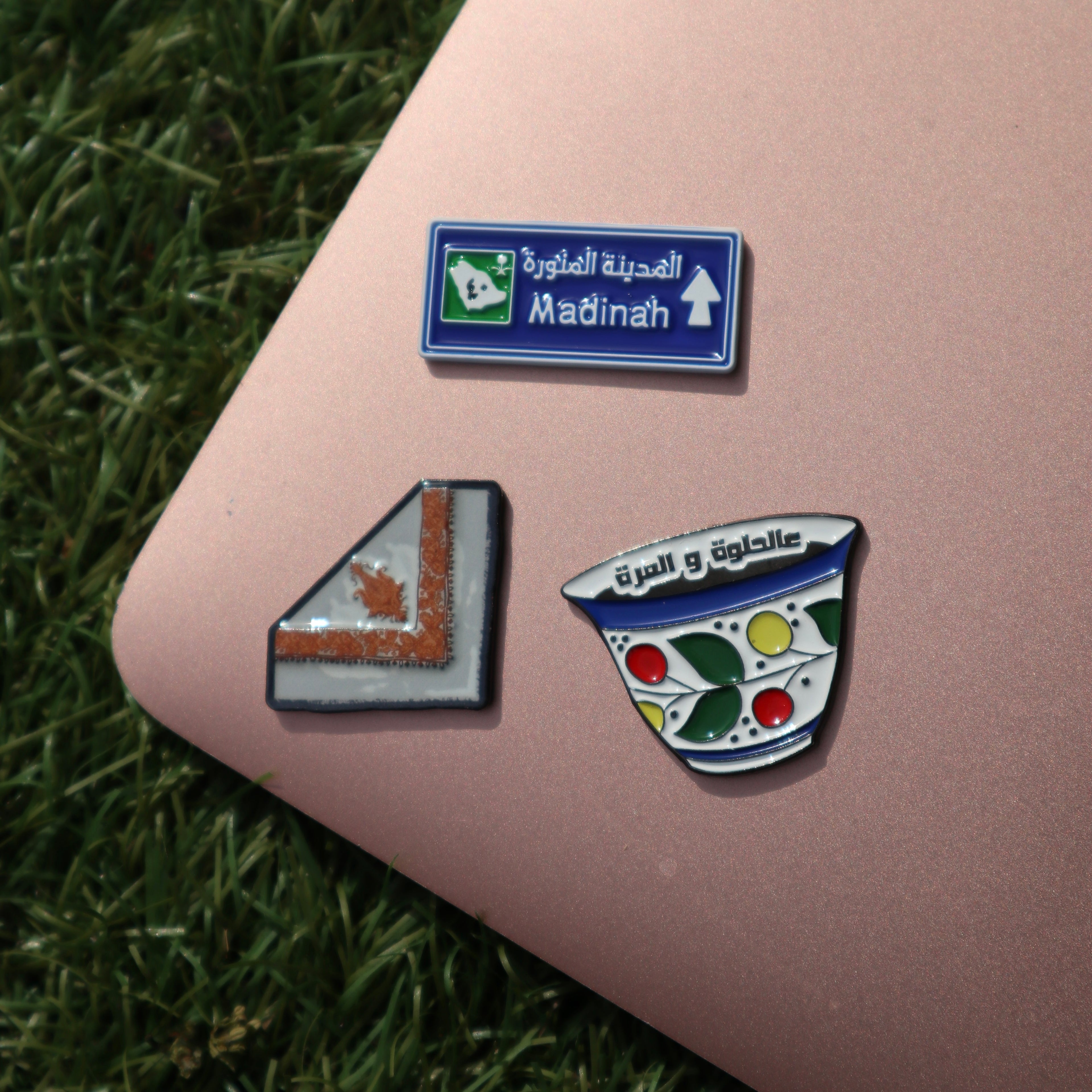 The Madinah Pack